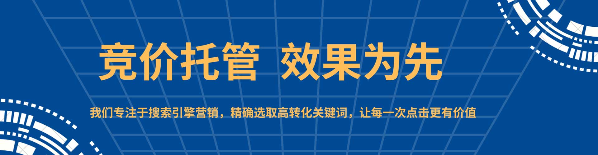 万源微信信息流