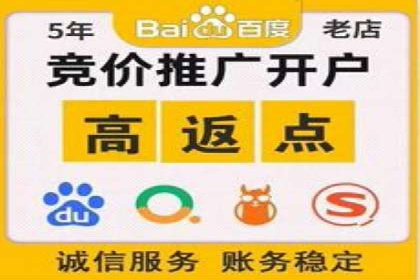 百度广告推广助力中小企业案例