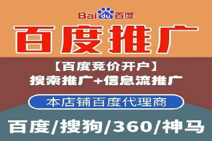 百度推广优化案例解析，揭秘优化之道